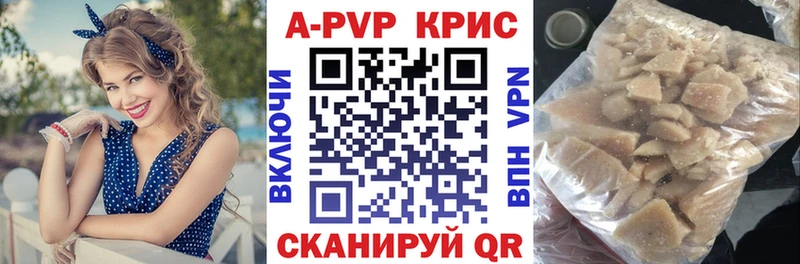 Alpha-PVP кристаллы  MEGA рабочий сайт  Аргун 