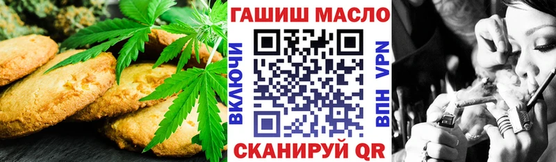 kraken tor  как найти наркотики  сайты даркнета Telegram  Canna-Cookies конопля  Аргун 