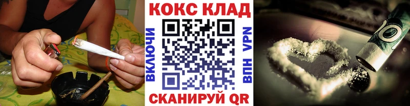 где купить наркоту мега вход Кокаин Колумбийский Аргун