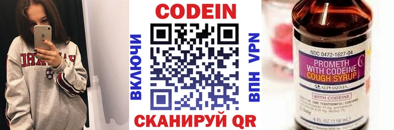kraken вход  Аргун  Codein напиток Lean (лин) 