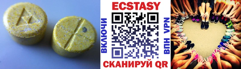 наркотики  Аргун  Экстази TESLA 