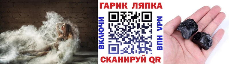 hydra ссылка  Аргун  Гашиш Cannabis 