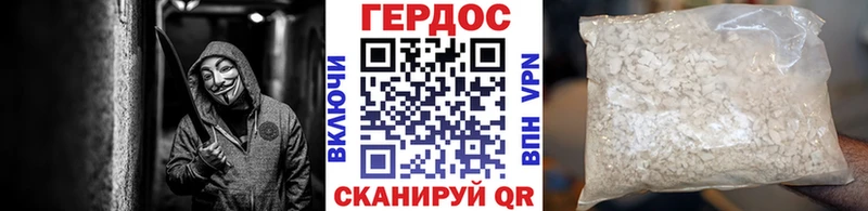 ГЕРОИН афганец  Аргун 