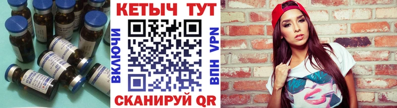 КЕТАМИН VHQ Аргун