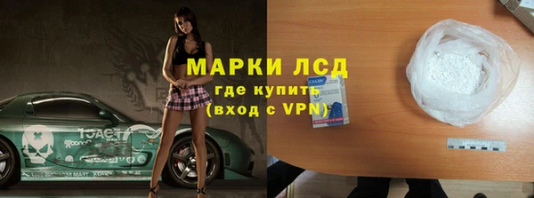 марки lsd Алзамай