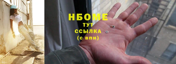 COCAINE Навашино