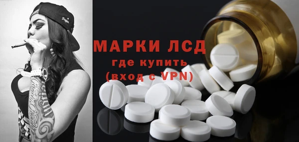 марки lsd Алзамай