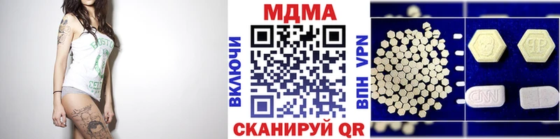 купить   Аргун  MDMA Molly 