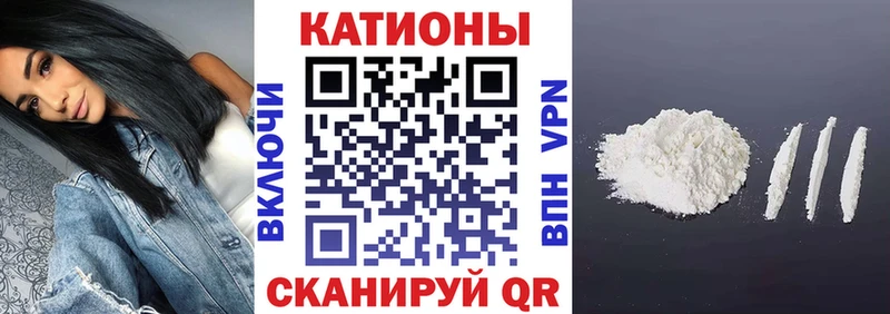 Мефедрон 4 MMC  Аргун 