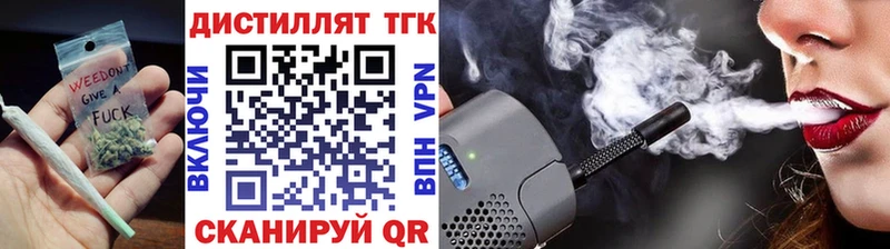 цены   Аргун  МЕГА ссылка  ТГК жижа 