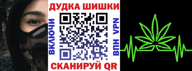 Шишки марихуана сатива Аргун